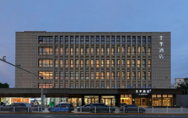 Отель All-season Beijing Tongzhou Convention Center Branch