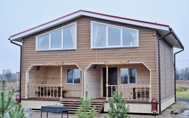 Гостевой дом Дикий Гусь