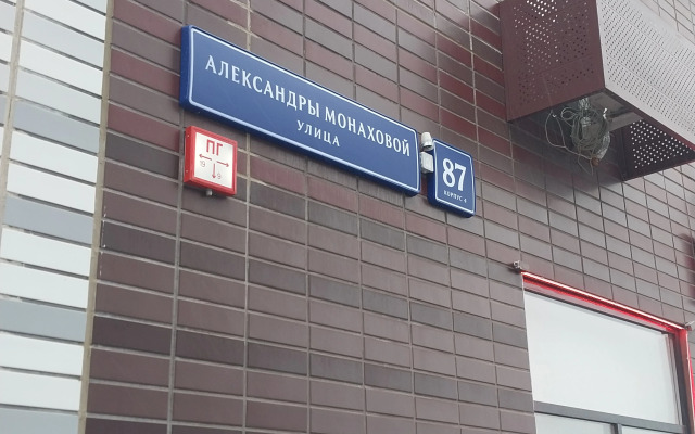 Квартира Евротрешка рядом с метро Потапово