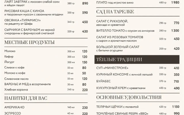 Отель Vintaz