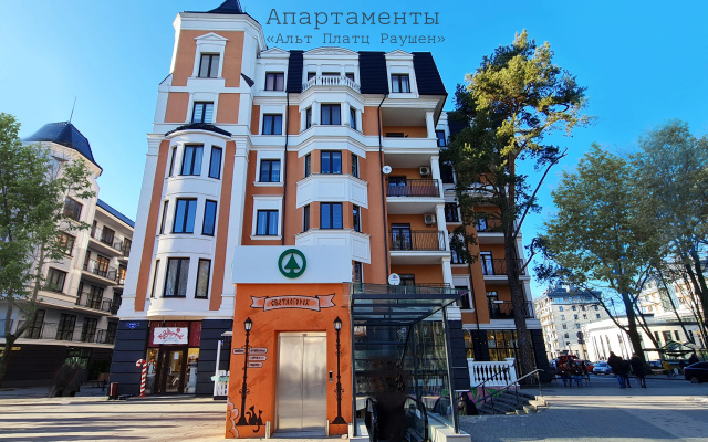 Апартаменты Альт Платц Раушен