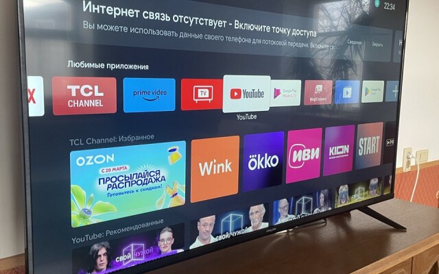 Апартаменты с беседкой на Туристической