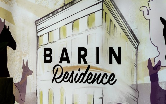 Отель Barin Residence Grand