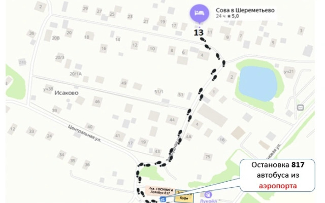 Sova V Sheremetyevo Guest House
