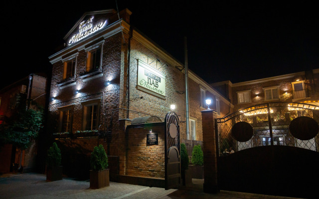 Бутик-Отель Милтон