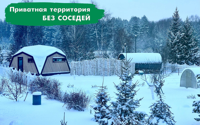 Гостевой дом ЭкоДром