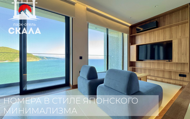 Отель Скала