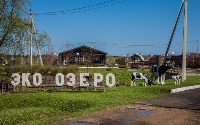 Hotel Eko Ozero