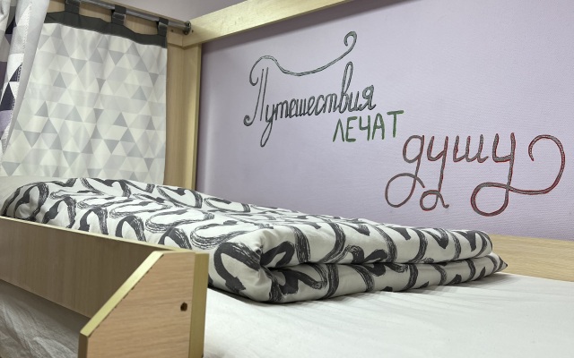 Like Hostel