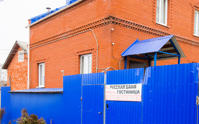 U Volodi Mini-Hotel