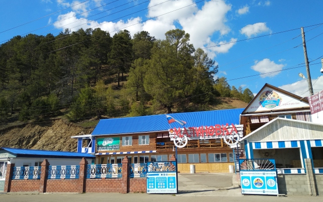 Malinovka Guest House