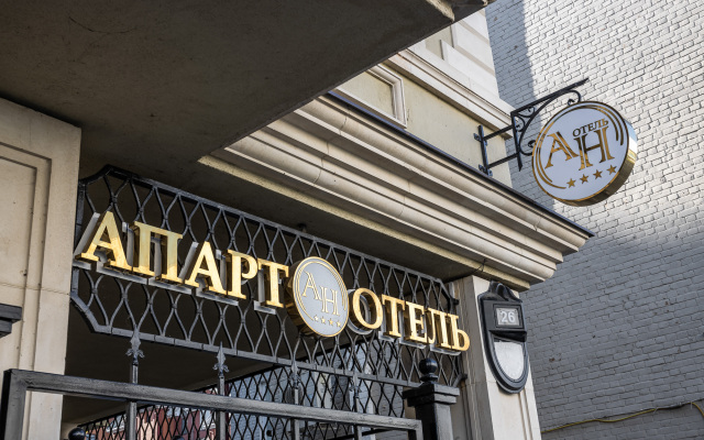 Apart-Hotel on Pushkin street 26