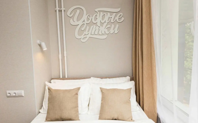 5 Dobrye Sutki Apartments
