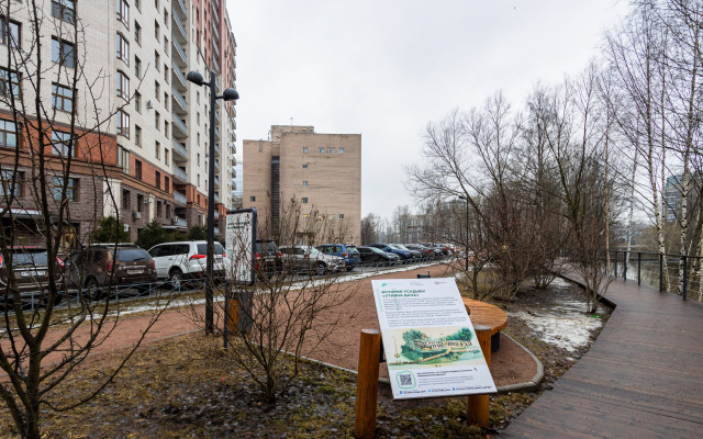 Апартаменты Status Flat