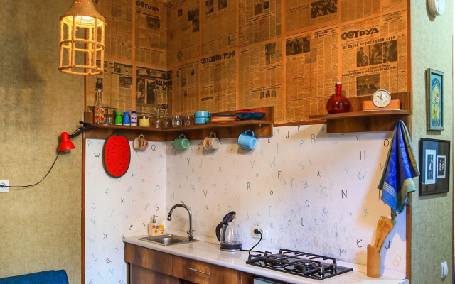 Domik Bibliotekarya Flat