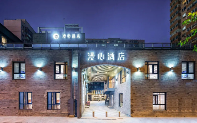 Отель Manxin Beijing Chaoyangmen and Jianguomen Subway Station