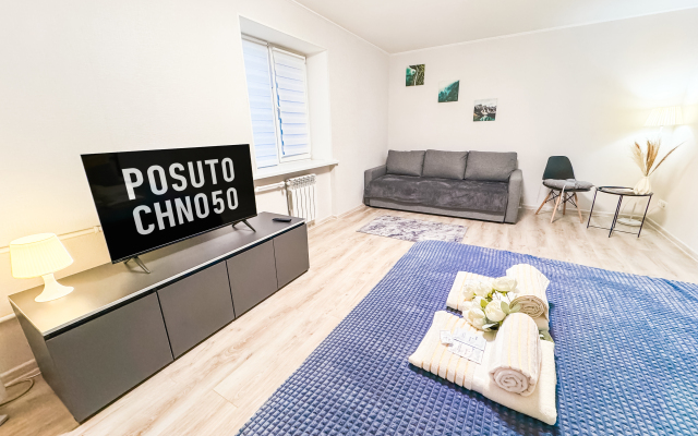 S zaseleniyem Lutshiy servis Posutochno50 Apartments
