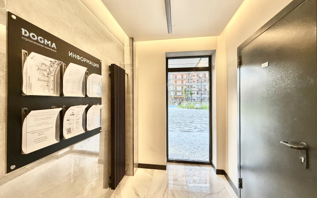 Квартира А помнишь как все начиналось