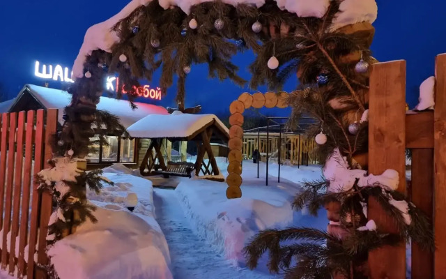 Mamin Uyut Recreation Camp