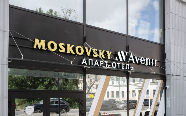 Stilnaya Studiya V Tsentre, Ryadom S Metro Apartments