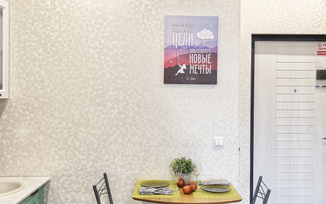 Апартаменты Yousinn Серафимовича 8 кв 3