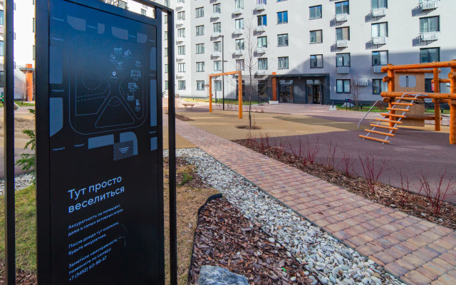 Na 16 Etazhe s Zavorazhivayuschimi Zakatami Apartments