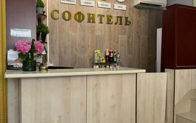 Sofitel Guest House