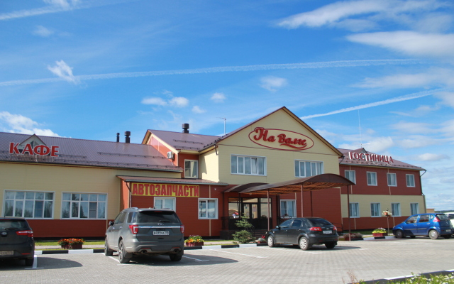 Na Valge Hotel