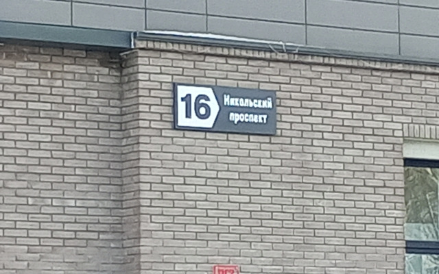 Квартира Уют и комфорт на Никольском 16