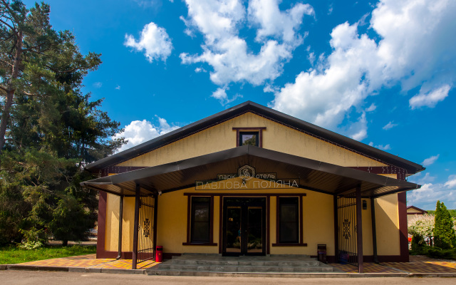 Park otel Pavlova Polyana Hotel