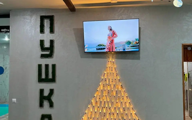 Pushka Guest house