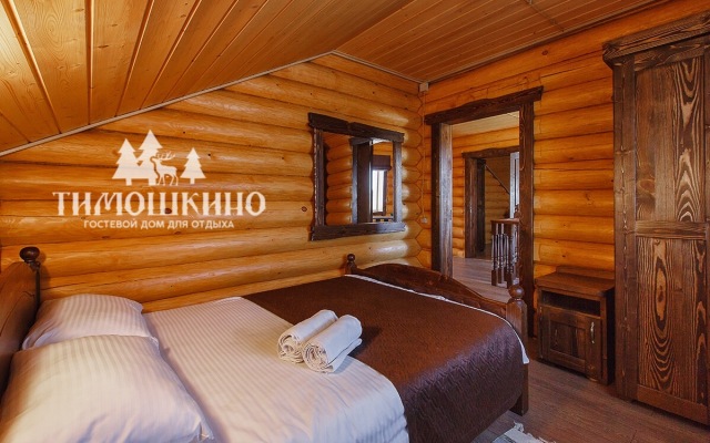 Timoshkino Guesthouse