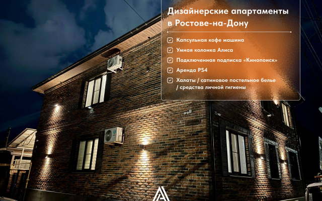 Loft s prektorom i terassoj Apartment