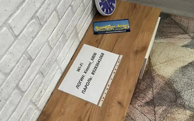 Квартира на Садовой 213