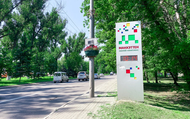 Vblizi M4 Apartments