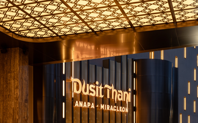 Отель Miracleon Dusit Thani Resort & SPA Anapa 5*