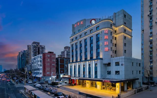 Отель Mercure Beijing Anzhen Olympic Center