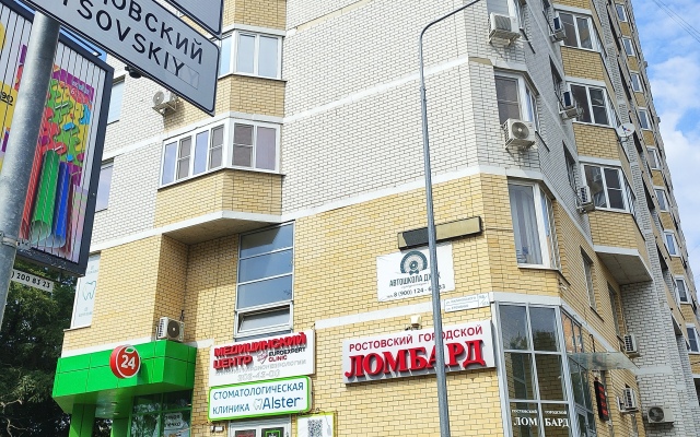 Апартаменты на улице Малиновского 76б/87а