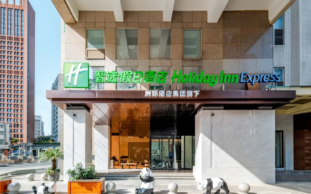 Holiday Inn Express CHENGDU TIANFU SQUARE by IHG Hotel – Watermark – Chengdu