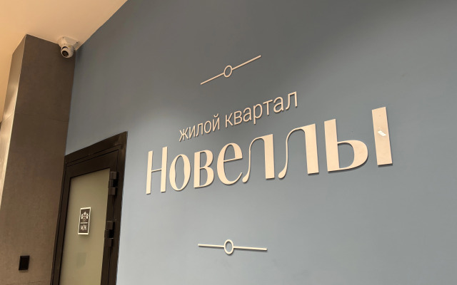 Квартира BestHome Евродвушка стильная светлая в центре города