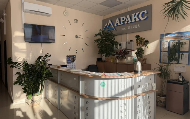Отель Аракс