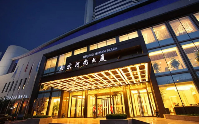 Отель Beijing Henan Plaza Hotel