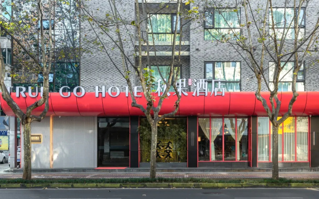 True Go S Kuixinglou Food Street, Kuanzhai Alley Hotel – Exterior – Chengdu
