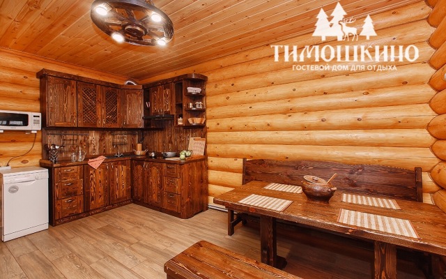 Timoshkino Guesthouse