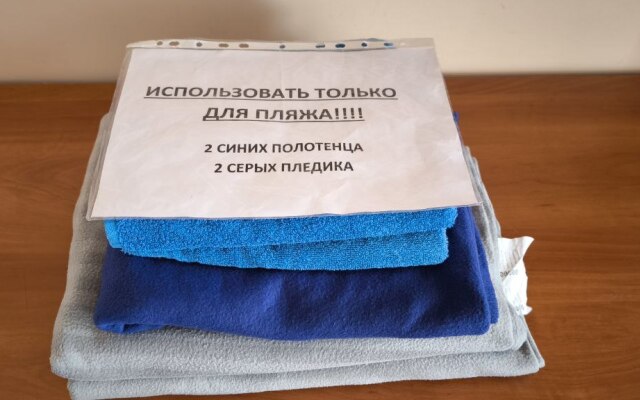 Апартаменты Морской бриз