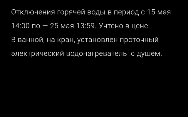 Квартира Мичуринский Раменки