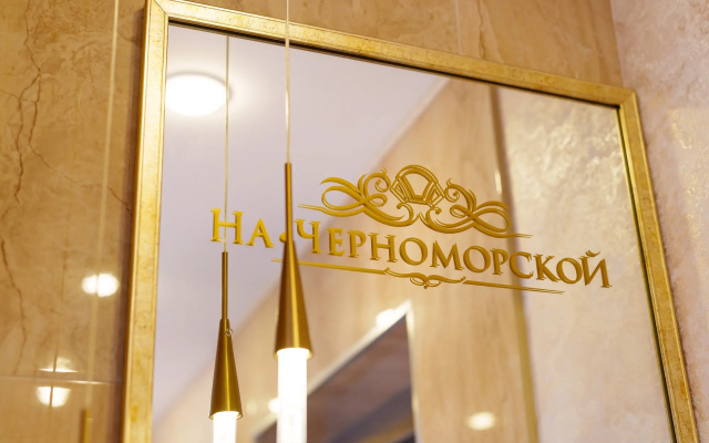 Отель na Cernomorskoj