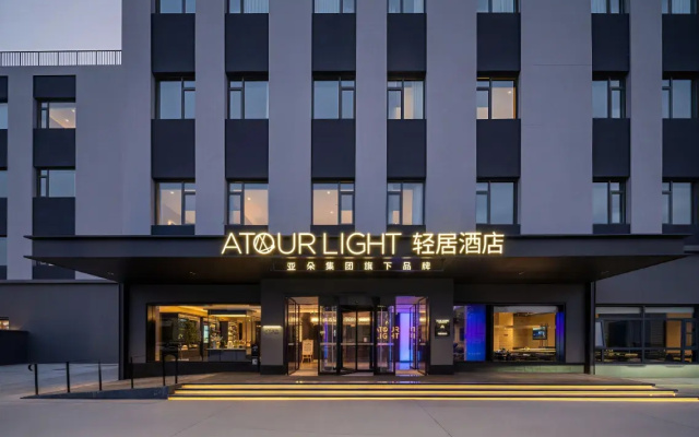 Beijing Dahongmen South Fourth Ring Middle Road Residence Hotel – Exterior – Beijing