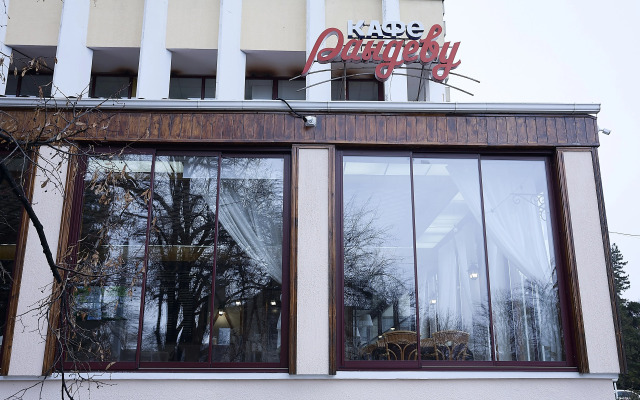 Интурист Конгресс-отель