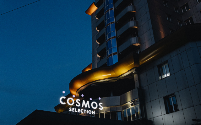 Cosmos Selection Ulan-Ude Hotel